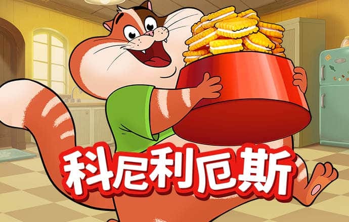 扶启翰